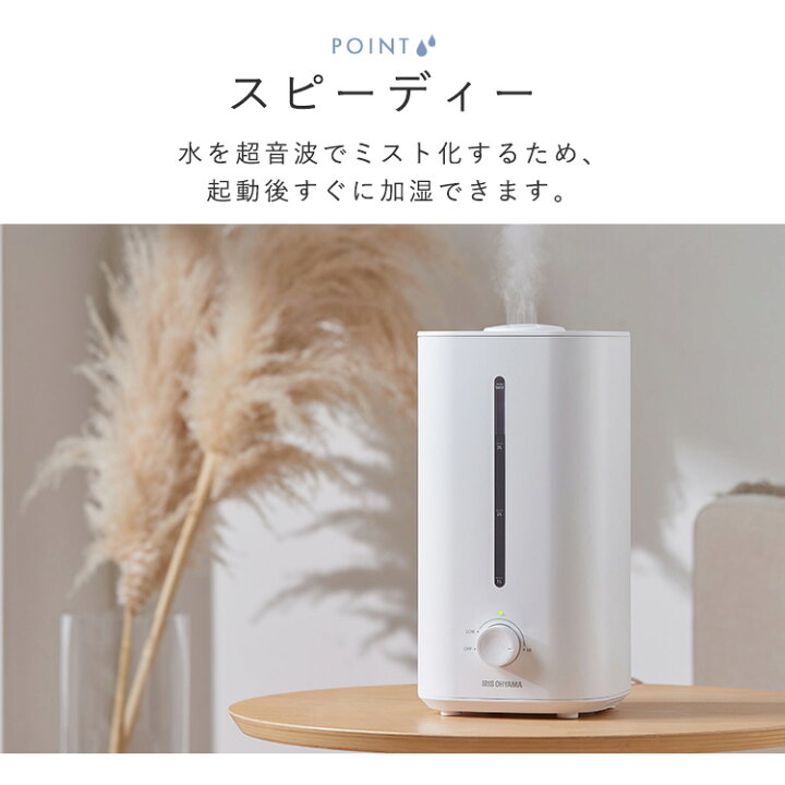 楽天市場】加湿器 超音波 大容量 4L 卓上 上から給水 リビング 寝室