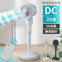 楽天市場】アイリスオーヤマ サーキュレーター stf-dc15tの通販