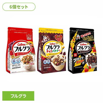 楽天市場】フルグラ(700g×12セット) : 楽天24