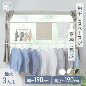  g g˂蕨 110-190cm Lk ȃXy[X ȒPݒu 󕨊 ς蕨  ~J ԕ l炵 h IׂJ[ ؖڒ ACXI[