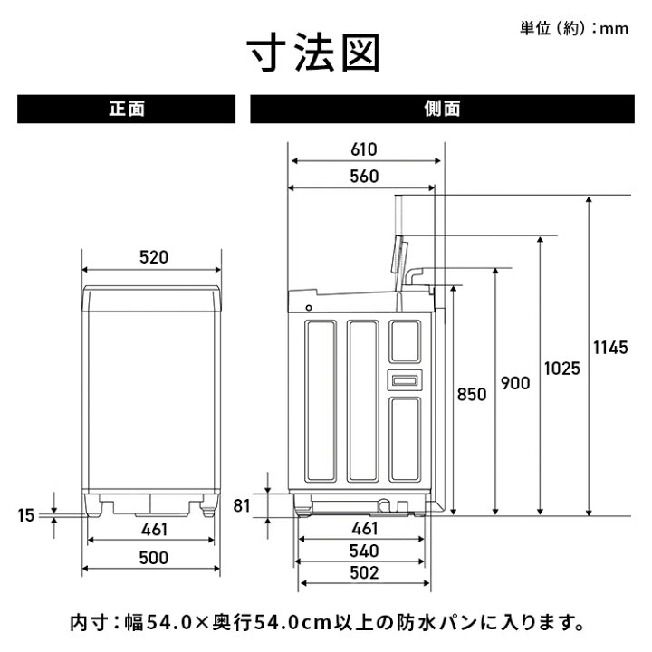 楽天市場】洗濯機 6kg 全自動洗濯機 一人暮らし コンパクト 縦型 
