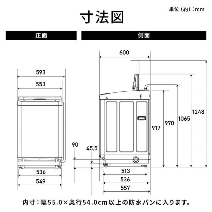 楽天市場】洗濯機 8キロ 8kg 縦型 一人暮らし 家族向け アイリス 