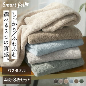 バスタオル 60×120 無地」の人気商品一覧 | 安い商品を通販サイトから 