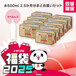_܁^ VR 500ml × 24{ × 9 ܂Ƃߔ ~ xX ~lEH[^[ i`EH[^[ xmR̓VR ACXI[} *  V  VR 500ml 24{ 9 ܂Ƃߔ