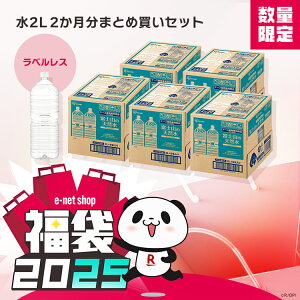 _܁^ VR 2L × 9{ × 5 ܂Ƃߔ ~ xX ~lEH[^[ i`EH[^[ 2bg xmR̓VR ACXI[} *  V  VR 2L 9{ 5 ܂Ƃ