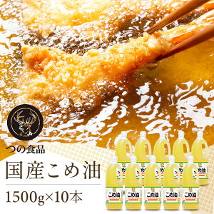 y10{ZbgzĖ ߖ Y zHi 1.5kg  h{@\Hi  ߂Ԃ 1500g×10{ Zbg 15kg 1500g 10{ TSUNO N Ėz g hbVO R_ AXe[  p