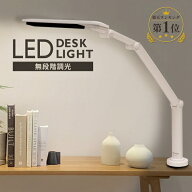 デスクライト 目に優しい 学習机 おしゃれ led クランプ アイリスオーヤマ 置き型スタンドライト 卓上ラ…