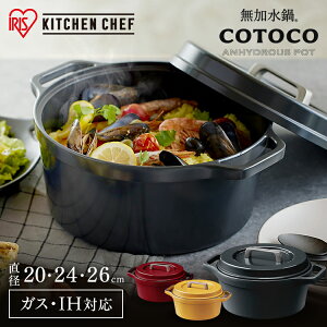   ih 20cm/24cm/26cm Ȃ Ȃ   ihΉ KX l炵 COTOCO v[g