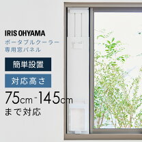 楽天市場】アイリスオーヤマ ポータブル クーラー IPA-2222Gの通販