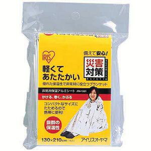 A~uPbg hЃObY pA~ۉV[g  hЗpi JTH-1321 ACXI[}p ЊQ΍ ۉ uPbg ToCoV[g A~V[g h ȈՖѕz h