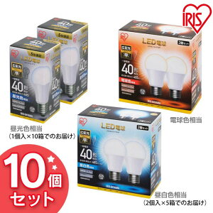 �y10�Z�b�g�z LED�d�� E26 40W �d���F �����F �����F �A�C���X�I�[���} �L�z�� LDA4D-G-4T5 LDA4N-G-4T5 LDA5L-G-4T5 ���`���Ή� �d�� 26���� �L�z���^�C�v 40W�`���� �Ɩ� ������ �ߓd �y���_���g���C