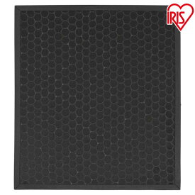 除湿機フィルター アイリスオーヤマ除湿器 空気清浄機能付除湿機 活性炭フィルター タバコ 気になるニオイ 脱臭 消臭 フィルター 活性炭 交換 空気清浄 おすすめ 交換 黒 ニオイ吸着 ニオイ 臭い 匂い においDCE-120TF