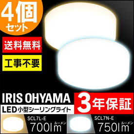楽天市場 Scl7n E アイリスオーヤマの通販