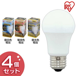 LED�d�� E26 �S�����^�C�v 60�`���� LDA7N�EL�ED-G/W-6T5 �����F�E�d���F�E�����F 4�Z�b�g LED�d�� LED LED���C�g �d�� �Ɩ� ���C�g �����v ������ ���邢 ECO �G�R �ȃG�l �ߖ� �ߓd �L�b�`�� ���� �A