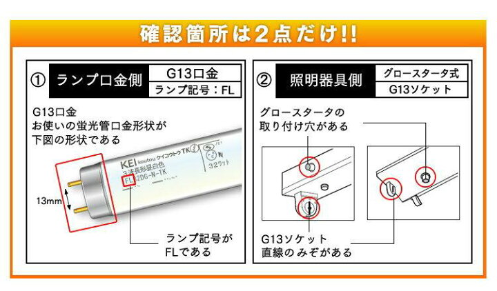 楽天市場 5本セット 送料無料 Led直管ランプ 15形 Ldg15t N 4 7 アイリスオーヤマ 交換電球 直管交換ランプ 照明 Led 照明 Led直管型 国内メーカー パック 照明とインテリアの専門店 Akarie