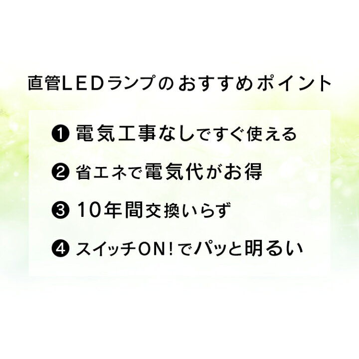 楽天市場 4個セット 直管ledランプ 形 Ldgt D 9 10e 昼光色 Ldgt N 9 10e 昼白色 Led 電気 照明 ランプ ライト 明かり あかり 直管 蛍光灯 キッチン 工事不要 Akari 洗面台 家電 Light 長寿命 グロースターター アイリスオーヤマ 照明とインテリアの専門 楽天市場 4個セット 直管ledランプ 形 Ldgt D 9 10e 昼光色 Ldgt N 9 10e 昼白色 Led 電気 照明 ランプ ライト 明かり あかり 直管 蛍光灯 キッチン 工事不要 Akari 洗面台 家電 Light 長寿命 グロースターター アイリスオーヤマ 照明とインテリアの専門