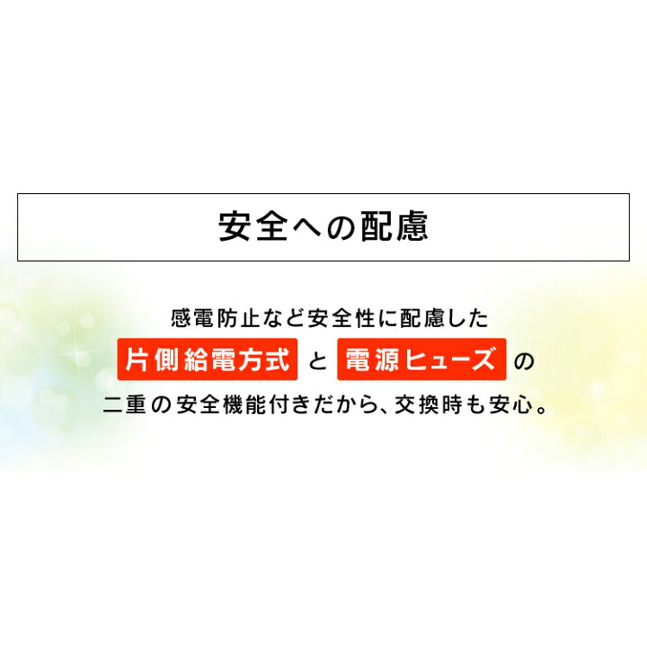 楽天市場 4個セット 直管ledランプ 形 Ldgt D 9 10e 昼光色 Ldgt N 9 10e 昼白色 Led 電気 照明 ランプ ライト 明かり あかり 直管 蛍光灯 キッチン 工事不要 Akari 洗面台 家電 Light 長寿命 グロースターター アイリスオーヤマ 照明とインテリアの専門 楽天市場 4個セット 直管ledランプ 形 Ldgt D 9 10e 昼光色 Ldgt N 9 10e 昼白色 Led 電気 照明 ランプ ライト 明かり あかり 直管 蛍光灯 キッチン 工事不要 Akari 洗面台 家電 Light 長寿命 グロースターター アイリスオーヤマ 照明とインテリアの専門