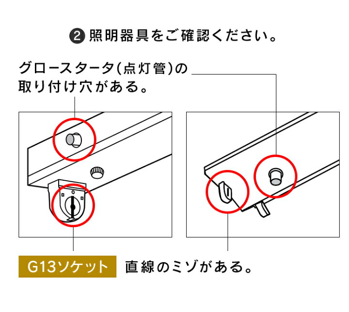 楽天市場 4個セット 直管ledランプ 形 Ldgt D 9 10e 昼光色 Ldgt N 9 10e 昼白色 Led 電気 照明 ランプ ライト 明かり あかり 直管 蛍光灯 キッチン 工事不要 Akari 洗面台 家電 Light 長寿命 グロースターター アイリスオーヤマ 照明とインテリアの専門 楽天市場 4個セット 直管ledランプ 形 Ldgt D 9 10e 昼光色 Ldgt N 9 10e 昼白色 Led 電気 照明 ランプ ライト 明かり あかり 直管 蛍光灯 キッチン 工事不要 Akari 洗面台 家電 Light 長寿命 グロースターター アイリスオーヤマ 照明とインテリアの専門