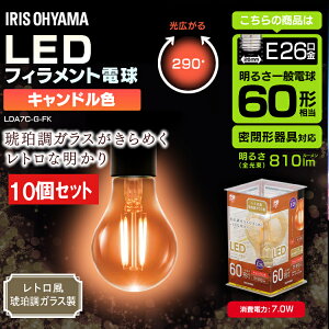 y10ZbgzLEDtBgd gߒKX 60` LhF LDA7C-G-FK ACXI[} pbN  d 킢 g 26 Lh tBgd