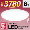 \★税込3,780円★/ LEDシーリングライト 5.0 6畳調光 CL6D-AG LED 明かり リビング ダイニング 寝室 照明 照明器具 調光 省エネ 節...