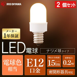y2ZbgzLEDd ic^Cv E12 dF d Ɩ LED Cg Light dC d       邢  ACXI[}
