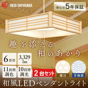 照明器具 天井照明 和室 6畳 照明器具の人気商品 通販 価格比較 価格 Com 照明器具 天井照明 和室 6畳 照明器具の人気商品 通販 価格比較 価格 Com
