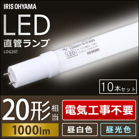 楽天市場 アイリスオーヤマ Ldgt N 7 10v2の通販