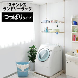 ランドリーラック 洗濯機 ドラム式 収納家具 収納用品の通販 価格比較 価格 Com