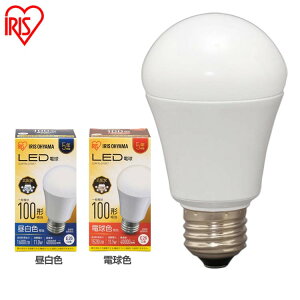 �d�� led E26 100�`���� led�d�� e26 �A�C���X�I�[���} LDA11N-G-10T7 LDA11L-G-10T7LED�d�� �L�z�� �����F �d���F �L�z�� LED���C�g LED�Ɩ� �Ɩ� ���C�g �ȃG�l �ߓd �ߖ� ������ 5�N�ۏ�