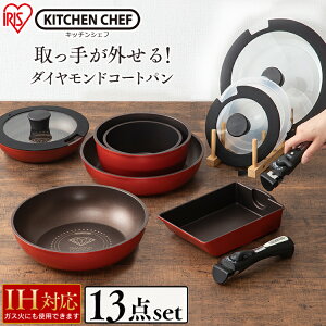 アイリスオーヤマ ダイヤモンドコートパン 13点セット H Is Se13p 鍋 価格比較 価格 Com アイリスオーヤマ ダイヤモンドコートパン 13点セット H Is Se13p 鍋 価格比較 価格 Com