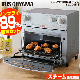 楽天市場 オーブン トースター 付き 電子 レンジの通販