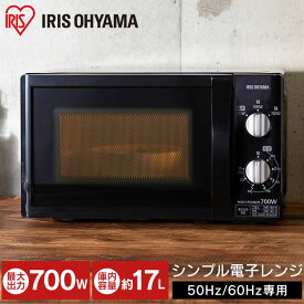 楽天市場 黒 電子レンジ オーブンレンジ キッチン家電 家電の通販 楽天市場 黒 電子レンジ オーブンレンジ キッチン家電 家電の通販