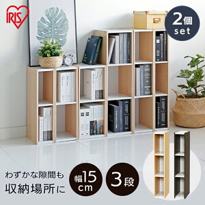 隙間収納 15cm おしゃれの人気商品 通販 価格比較 価格 Com
