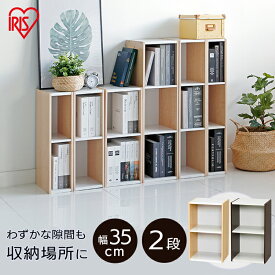 楽天市場 Ub 6035 カラーボックスの通販