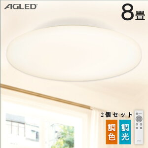 y2ZbgzV[OCg  8 F ACL-8DLG LEDV[OCg V[OCg V[O Cg 炢 LED dC ߓd Cg   Ɩ ₷݃^C}[ A