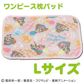 楽天市場 チョッパー 枕カバー 寝具カバー シーツ 寝具 インテリア 寝具 収納の通販