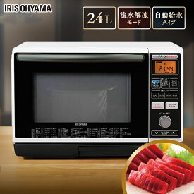 楽天市場 オーブンレンジ おしゃれの通販