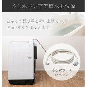 楽天市場 5日ほぼ全品p5倍 洗濯機 10kg アイリスオーヤマ全自動洗濯機 洗剤自動投入 風呂水ポンプ付き ステンレス槽 縦型洗濯機 予約機能 風乾燥 槽洗浄 チャイルドロック 引越し 新生活 大容量 ホワイト 白 節水 省エネ 節電 Kmd 設置対応可能 照明とインテリア