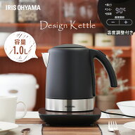 電気ケトル おしゃれ 保温機能付き アイリスオーヤマ 温度調節付コーヒー ステンレス ケトル 電気 保温 …