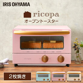 楽天市場 ピンク 横幅 Cm 横幅 30 39cm トースター キッチン家電 家電の通販