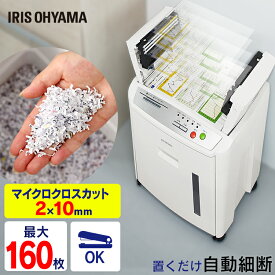 楽天市場 シュレッダー Afs160mの通販 楽天市場 シュレッダー Afs160mの通販