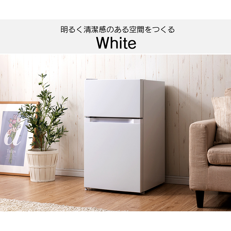 楽天市場】冷蔵庫 小型 2ドア ノンフロン冷凍冷蔵庫 87L PRC-B092D送料 
