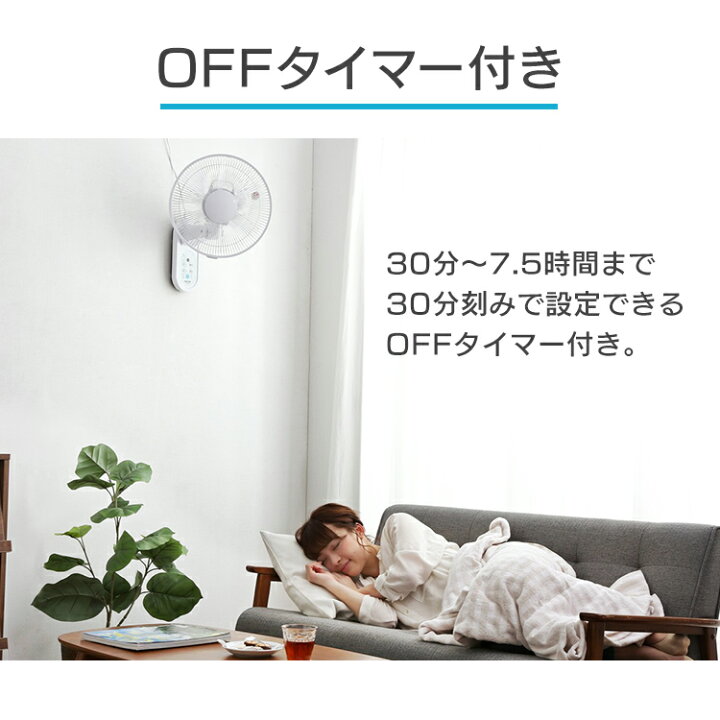 楽天市場】\在庫処分/扇風機 壁掛け TEKNOS 30cm リモコン式 ホワイト 扇風機 壁かけ式 リモコン タイマー付 サーキュレーター テクノス キッチン 洗面所 寝室 TEKNOS 【D】 : 照明とインテリアの専門店 Akarie 楽天市場】\在庫処分/扇風機 壁掛け TEKNOS 30cm リモコン式 ホワイト 扇風機 壁かけ式 リモコン タイマー付 サーキュレーター テクノス キッチン 洗面所 寝室 TEKNOS 【D】 : 照明とインテリアの専門店 Akarie