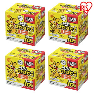 使い捨てカイロ 貼るの通販 価格比較 価格 Com