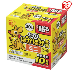使い捨てカイロ 健康グッズ その他の健康グッズの人気商品 通販 価格比較 価格 Com