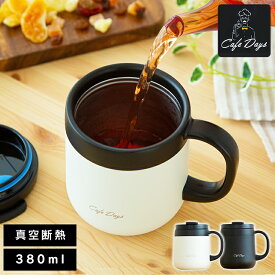 楽天市場 マグカップ 保温 オフィスの通販 楽天市場 マグカップ 保温 オフィスの通販