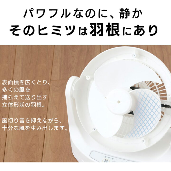 楽天市場 10日ほぼ全品p5倍 サーキュレーター 14畳 首振り マカロン型 Pcf Mkm18 ホワイト ブラック 首振り おしゃれ 静音 扇風機 卓上 卓上扇風機 冷房 暖房 省エネ 首ふり 空気循環 涼しい 循環 コンパクト アイリスオーヤマ Pup 照明とインテリアの専門店 Akarie