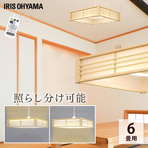 天井照明 照明器具 和室の人気商品 通販 価格比較 価格 Com