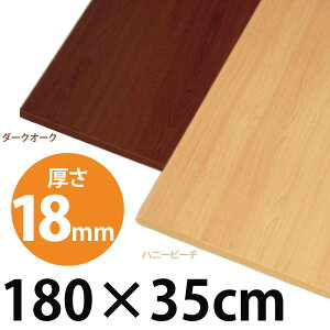 I ϒI DIY 180×s35×1.8cm{I ACXI[} J[ LBC-1835 nj[r[`E_[NI[N