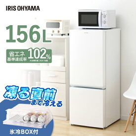 楽天市場 冷蔵庫 最安値の通販